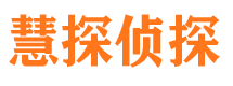 建阳捉小三公司